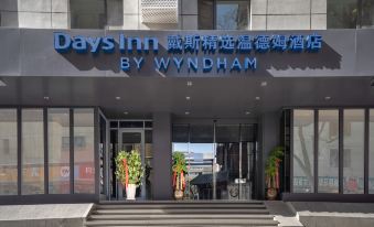Days Inn by Wyndham Lanzhou Chengguan