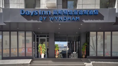 蘭州西關戴斯精選溫德姆飯店