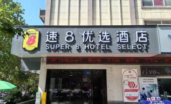 Super 8 (Xi'an Lintong Huaqingchi)