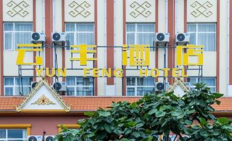 Yun Feng Hotel