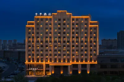 JI Hotel (Korla Jiuding Market) Hotels in Korla