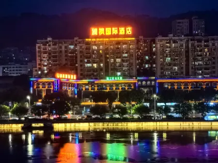 Lanfeng International Hotel Отели рядом со станцией Shaoguan East Railway Station