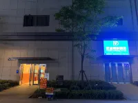 優迪觀影酒店（鄭州廟李商業中心海洋館店） 鄰近鄭州海洋館的酒店