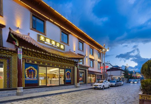 사일런트 로스트 호라이즌 호텔 외관 또는 로비