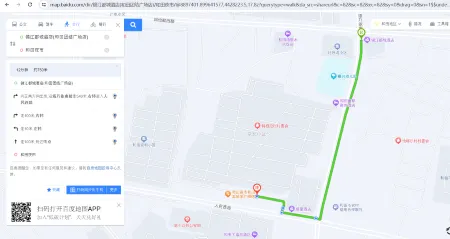 Metropolo Hotels(Unity Plaza Store)