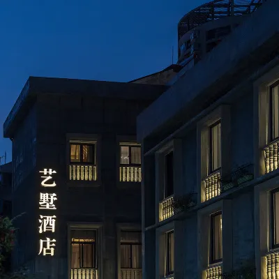 Taizhou Laoliangfang Shengpin Holiday Yishu Hotel Hotels near Jiefangyijiangshandao Memorial Hall