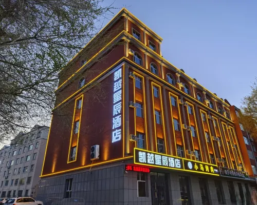 Kaiyue Xingchen Hotel (Tacheng Honglou Museum) Hoteles en Tacheng