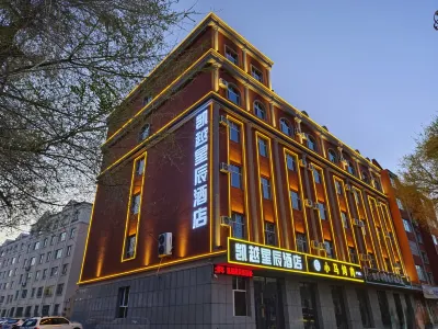 凱越星辰飯店 巴克圖口岸附近的飯店