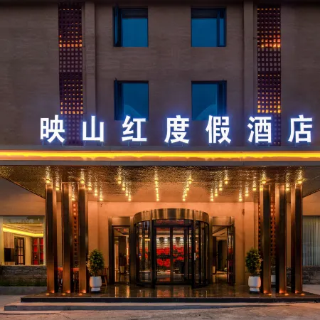Yuntai Mountain Azalea Green Meadow Resort Hotel