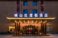 Yuntai Mountain Yingshan Red · Green Grassland Resort Hotel