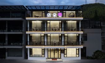 Anji Yiduo|Yushan Wangyun View Homestay (Yunshang Grassland)