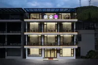 安吉·依朵|眺山望雲景觀民宿 餘村兩山/大竹海住宿飯店