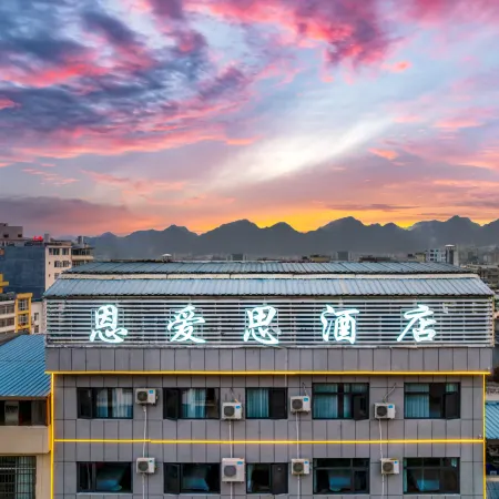 (Wenshan Taikang Community Chengnan Bus Station Branch)