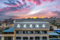 (Wenshan Taikang Community Chengnan Bus Station Branch)