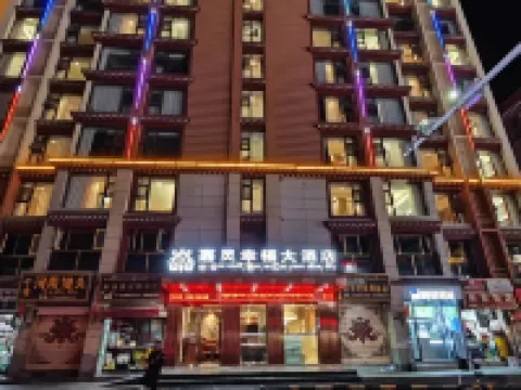 Qamdo Jiaxuan Xingfu Hotel Hotel a Qamdo