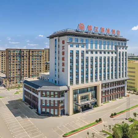 Jinjiang Metropolo Hotel (Hami Railway Station Branch)