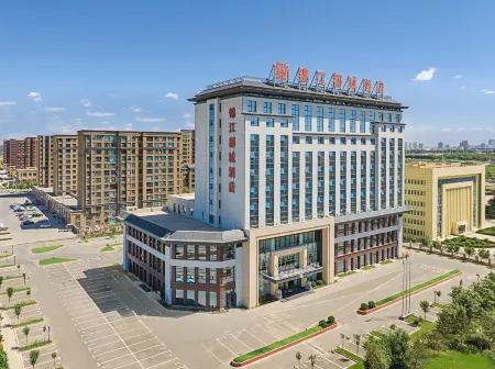 Jinjiang Metropolo Hotel (Hami Railway Station Branch) Отели в г. Хами