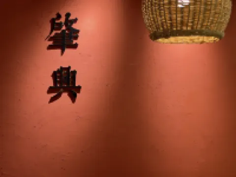 Zhaoxing Dongzhai Xiaoshanxuan Homestay