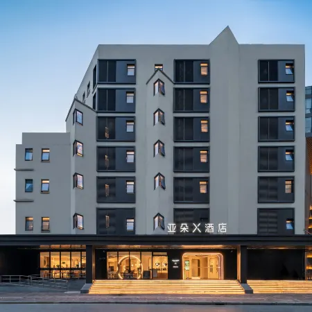 Atour X Hotel， Jiaotong University，Xujiahui Center，Shanghai Отели рядом с достопримечательностью «Станция метро Xujiahui»