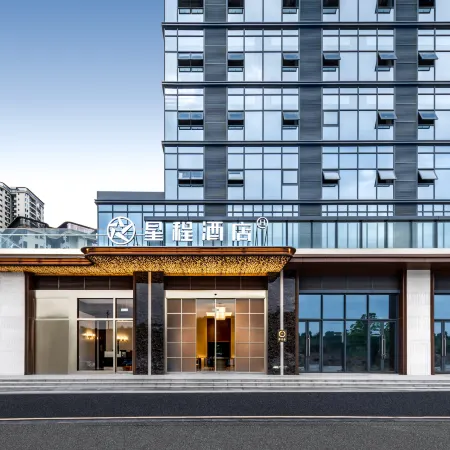 Starway Hotel (Chengdu Tianfu International Airport)