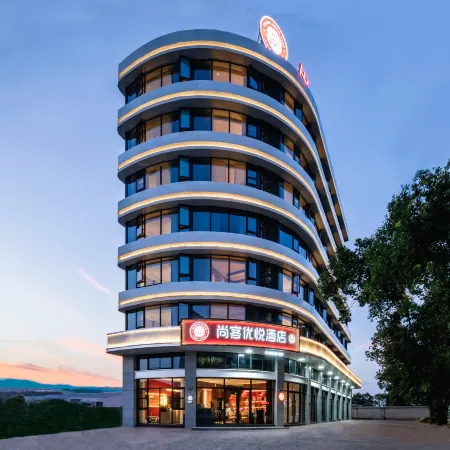 Shankee Coffee Style Hotel (Dongfang Avenue Fumin Road)