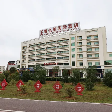 Vienna International Hotel (Shaoguan High Speed Railway Station)