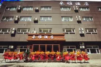 Duoya Hotel (Urumqi Railway Bureau Subway Station Branch) Hôtels à : Urumqi Railroad Bureau
