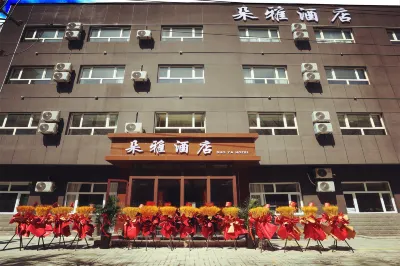 Duoya Hotel (Urumqi Railway Bureau Subway Station Branch) Hotels near Xinjiangchunqiu Art Museum