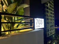 九漏魚青年旅舍（成都南站店）