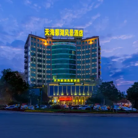 Tianhai pohu scenic hotel (lu shan Xiufeng Avenue Store)