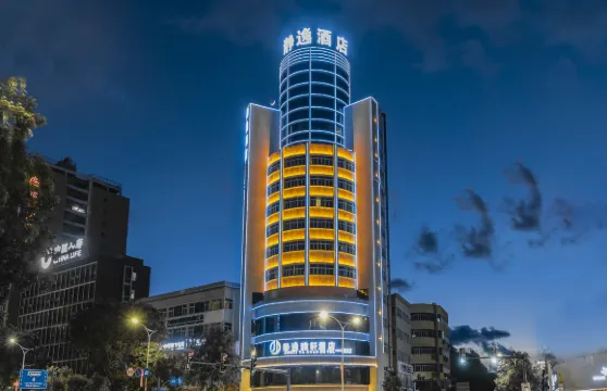 汕尾市靜逸雅軒酒店