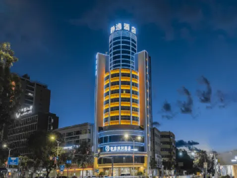 汕尾市靜逸雅軒酒店