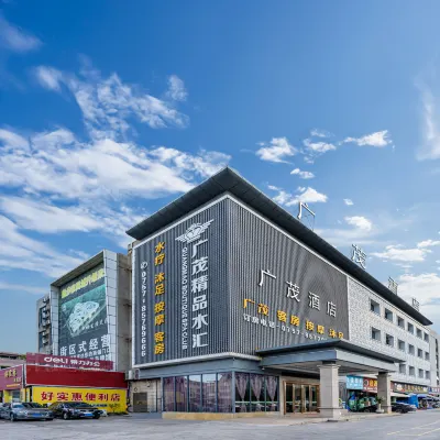 Guang Mao Hotel Hotels near Longmen Square