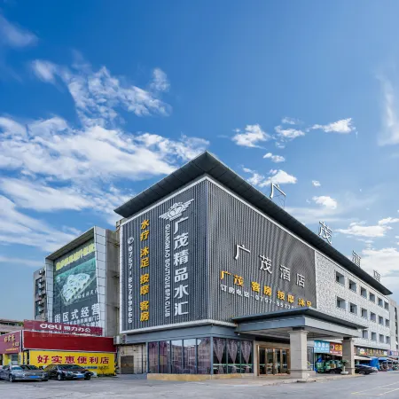 Guang Mao Hotel