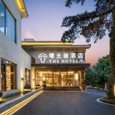 LuShan THE HOTEL V