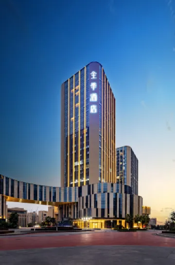 全季酒店（重慶歡樂谷龍湖禮嘉天街店） 鄰近大竹林的酒店