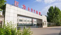 BaoDing 609 Sports Hotel(XuShui Changcheng North Street Branch)