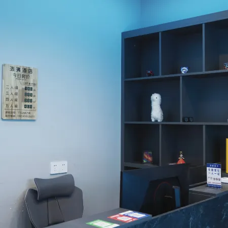 Haoqing E-Sports Hotel