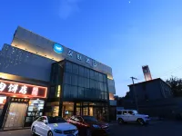 漢庭酒店（北京望京798藝術區店） 鄰近798 藝術區的酒店