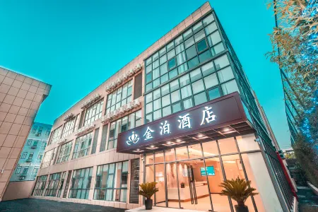 Jinbo Hotel (Shanghai Hongqiao Railway Station Hongqiao Airport Branch) Отели рядом со станцией Nanxiang North Railway Station
