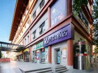 podinn Hotels near Yanta