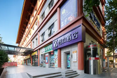 podinn Hotels near Xi＇an Qiulin Lucky Commercial Building