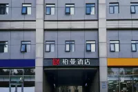 Borrman Hotel (Beijing Niaochao Olympic Sports Center Subway Station) Hotels in Beijing