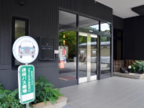 ルートイングランティア飛騨高山 和蔵の宿 飛騨高地周辺のホテル