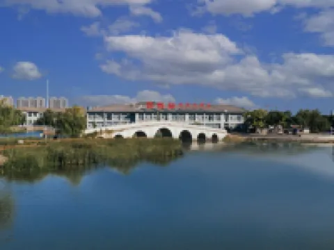 โรงแรมเซียงหยุนหว่าน เลควิว โรงแรมในหยุนเหมิง