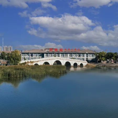 Xiangyunwan Lake View Hotel