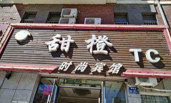 Baicheng Shijie Business Hotel