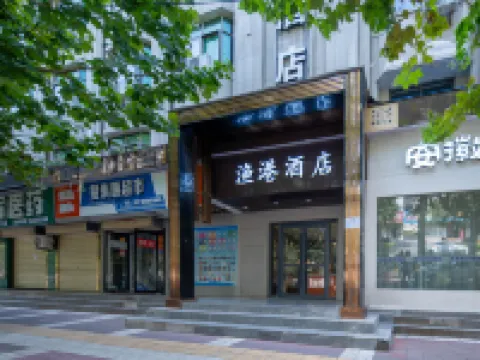 Heyang Fishing Port Holiday Inn Hoteles en Condado de Heyang