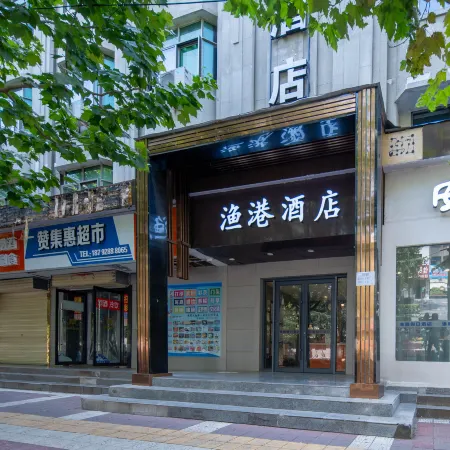 Heyang Fishing Port Holiday Inn