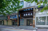 Heyang Fishing Port Holiday Inn